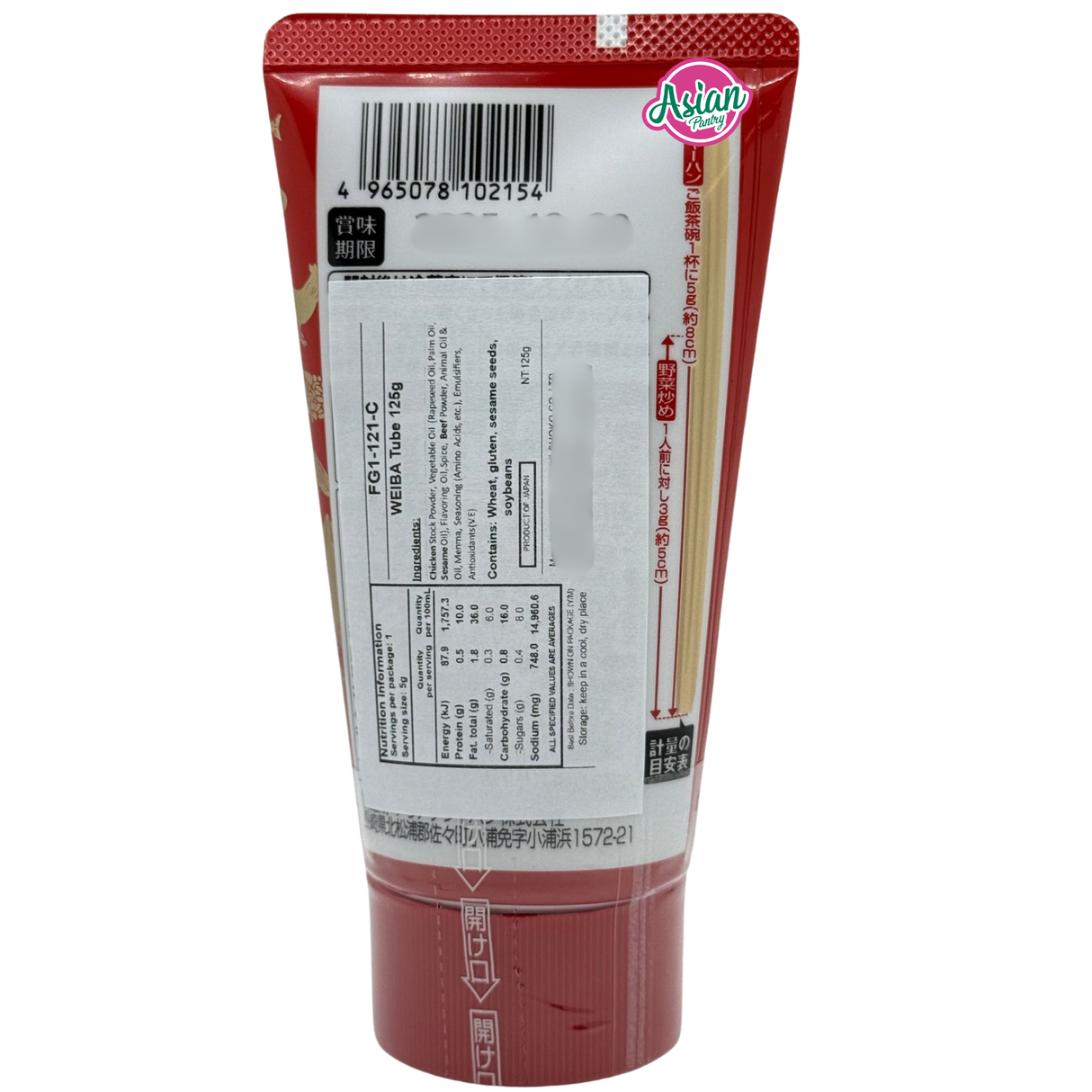 Weiba (Ajinomoto) Tube 125g