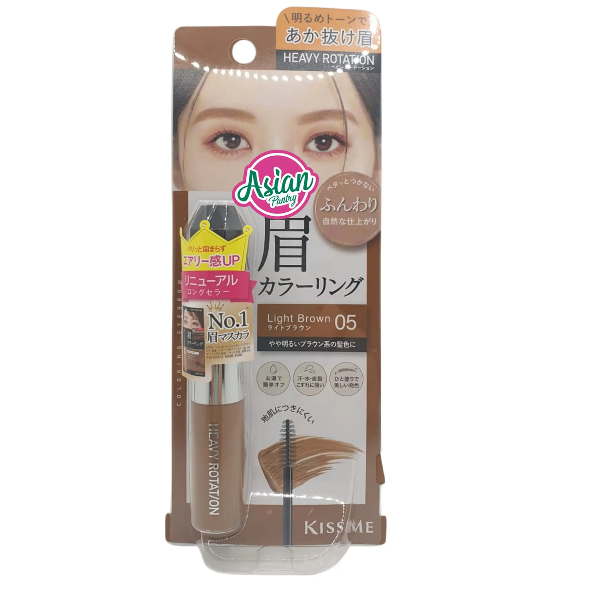 Kissme Eyebrow colouring - Light brown EX05 8g