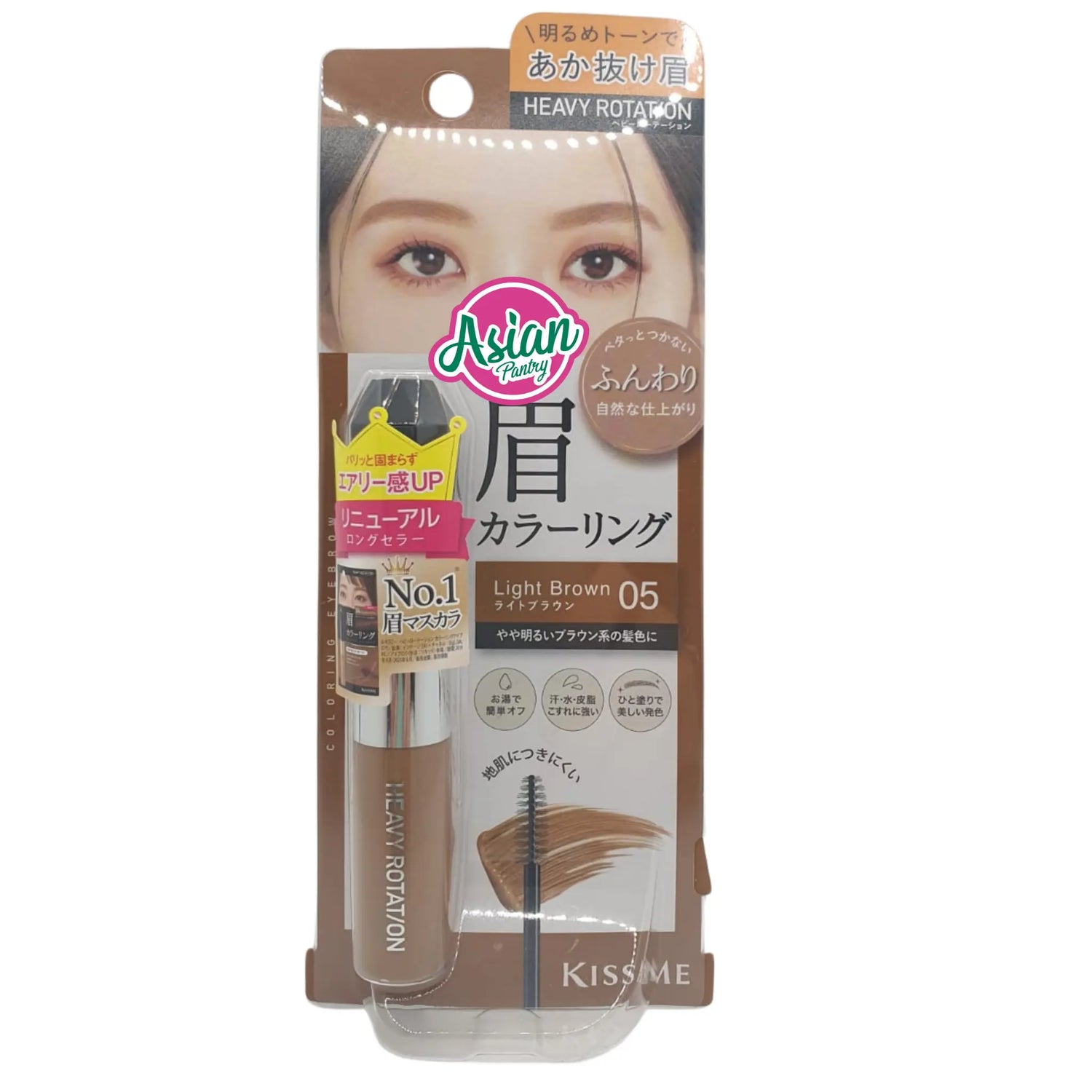 Kissme Eyebrow colouring - Light brown EX05 8g