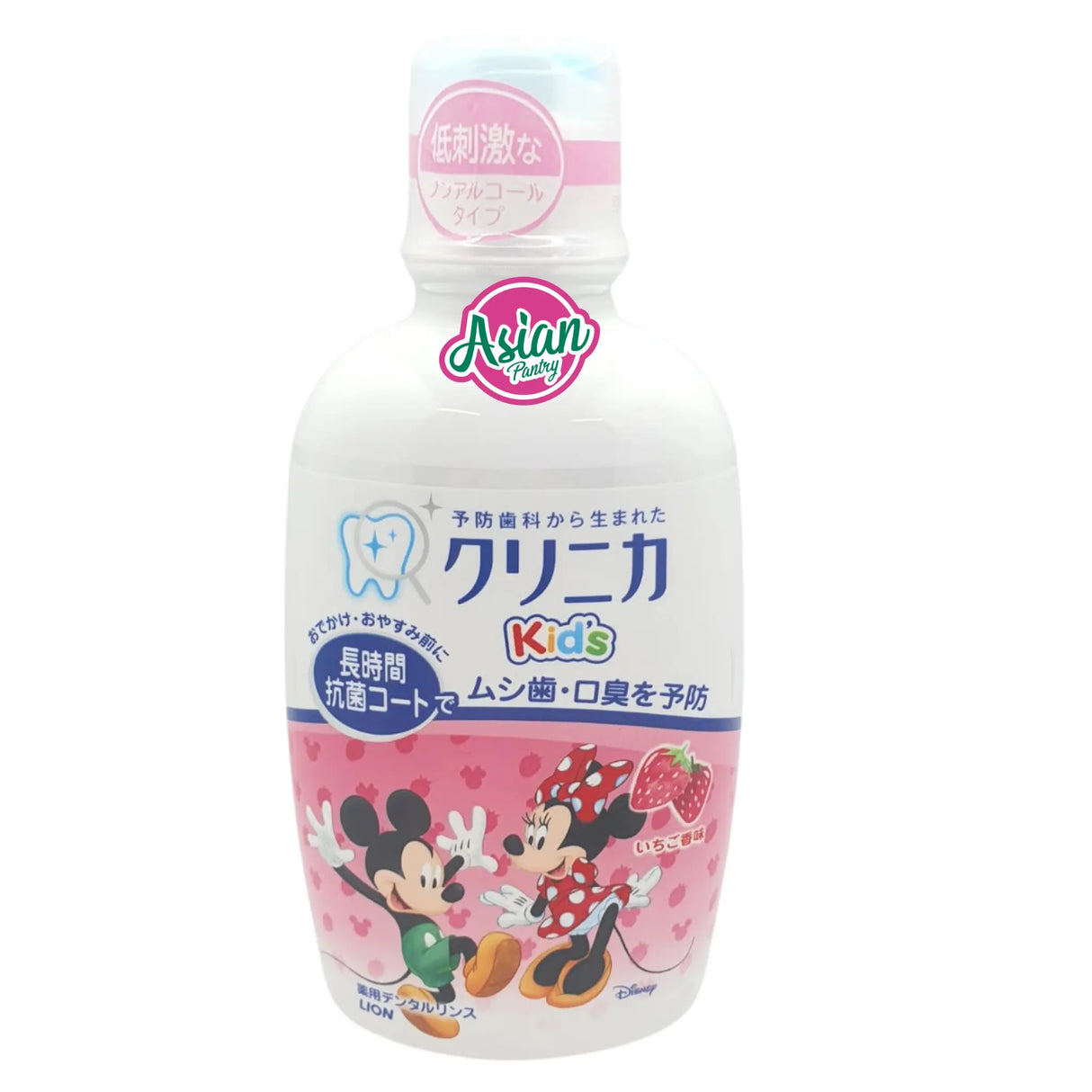 Lion Kid's Mouth Wash Strawberry Flavour 250ml