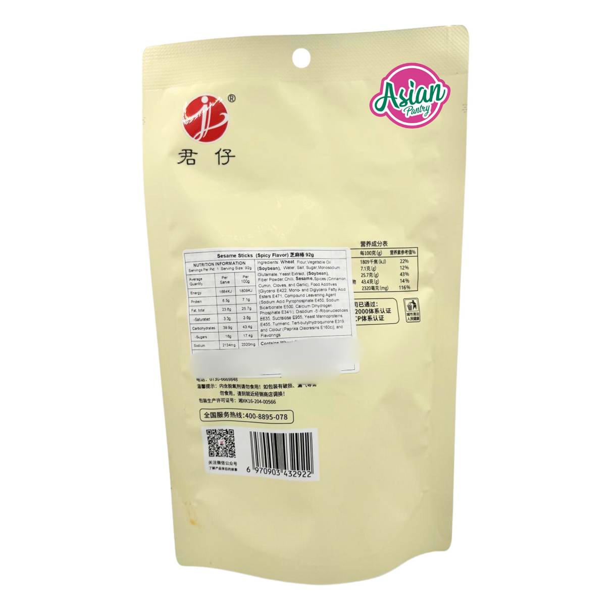 JunZai Sesame Sticks (Spicy Flavour) 92g