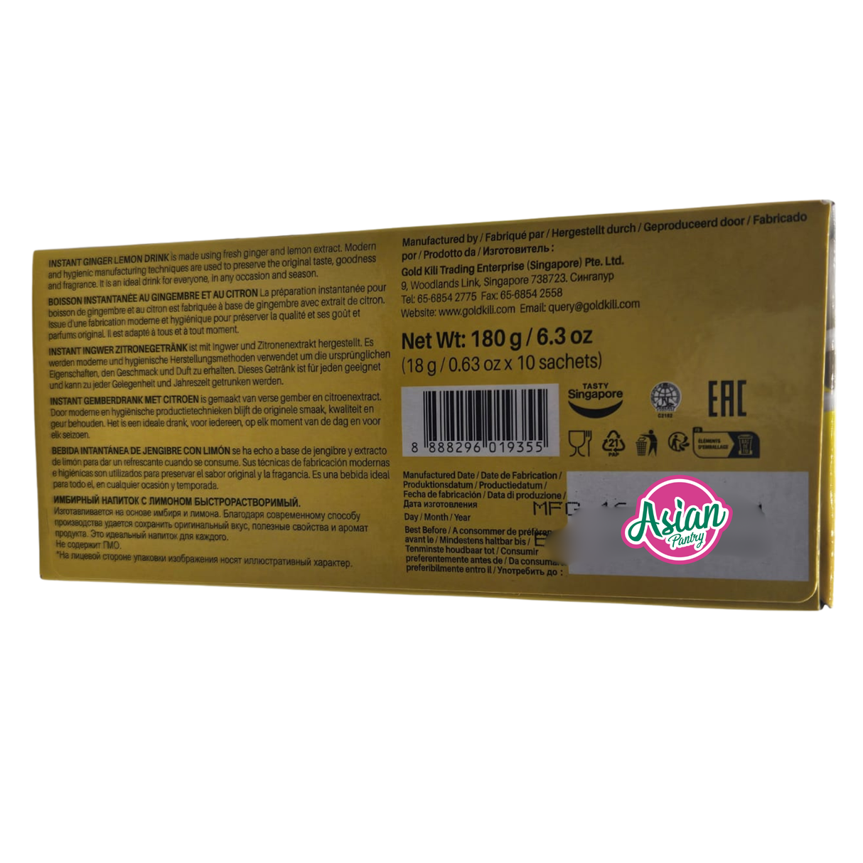 金麒麟姜汁柠檬饮料 180克