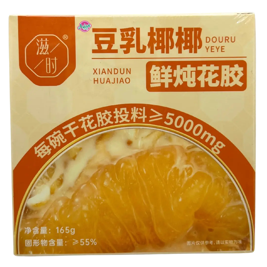 Zishi Soy Milk Double Coconut Stewed Fish Maw 165g