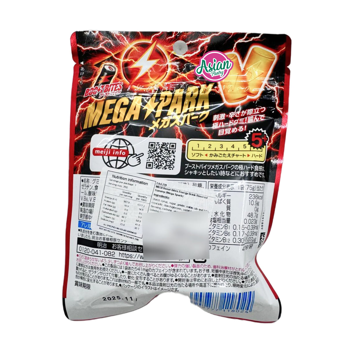 Meiji Boost Bites MEGA SPARK Gummy 75g