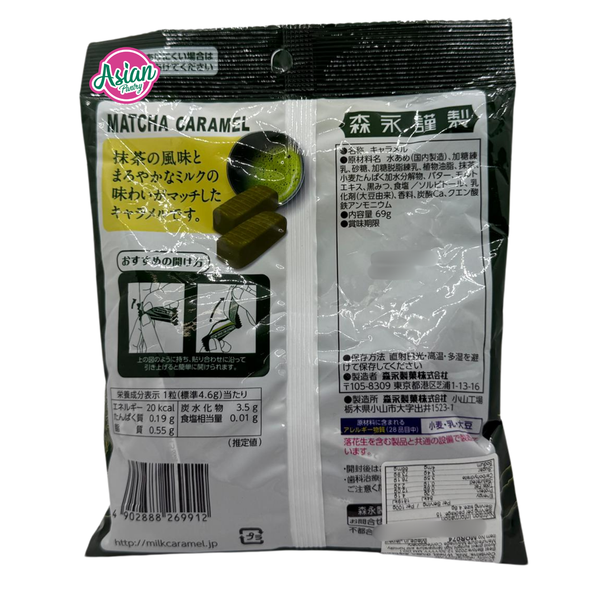 Morinaga Milk Karamel Uji Matcha 69g