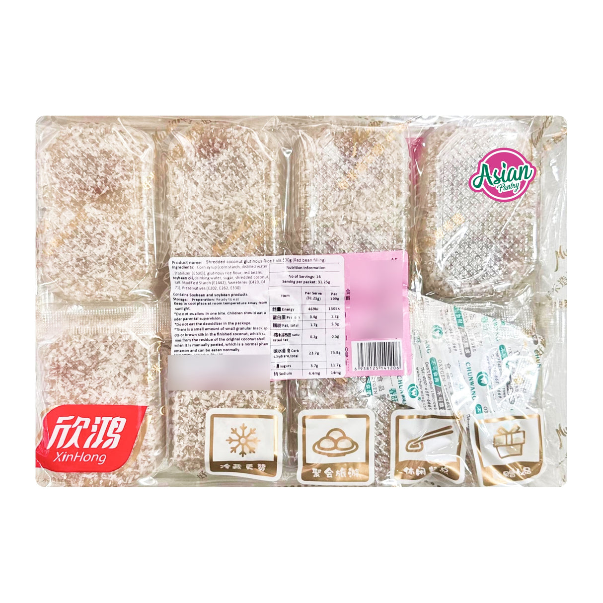 XinHong Shredded Coconut Red Bean Filling Mochi 500g