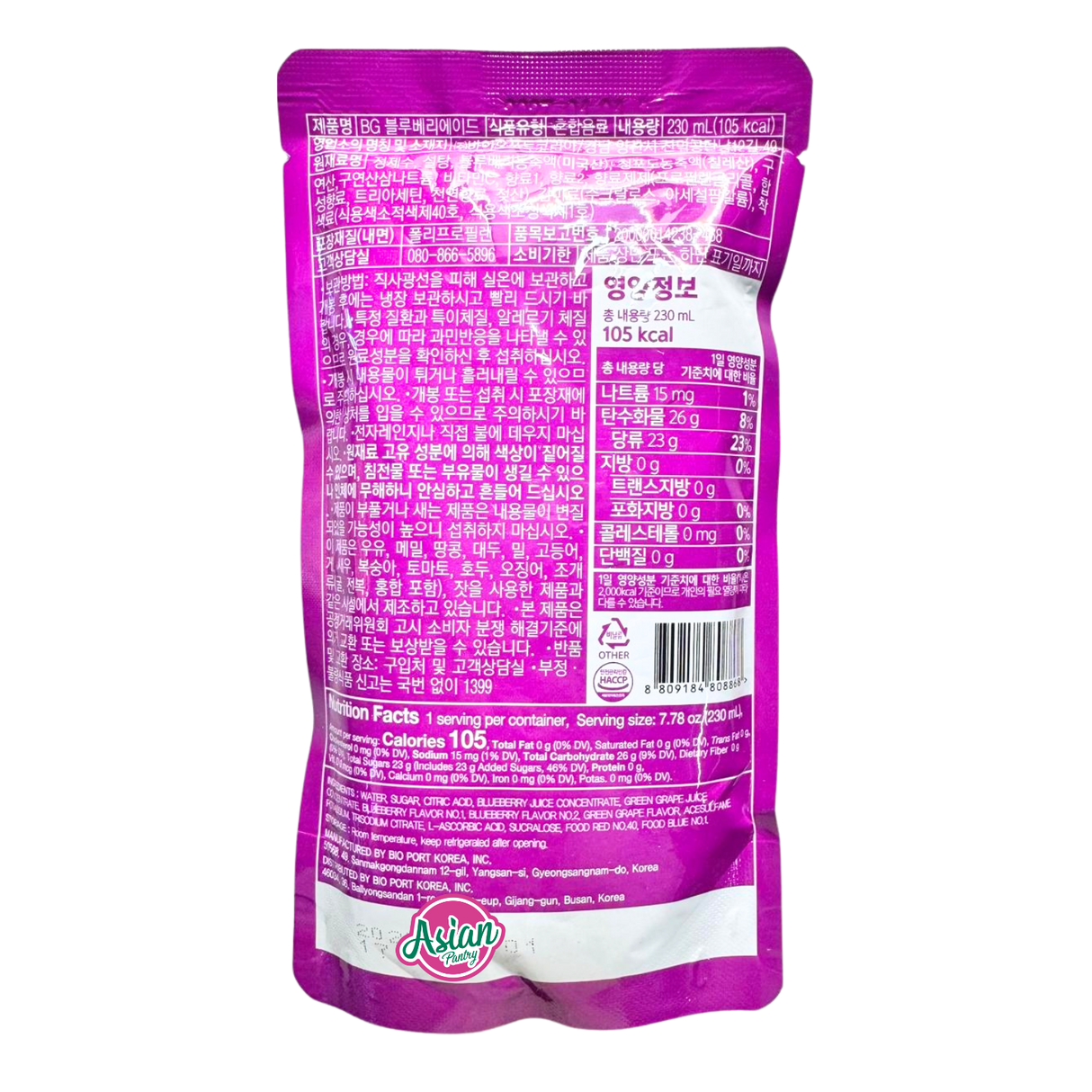 Balance Grow Ice Ade Blueberry Flavour 230ml