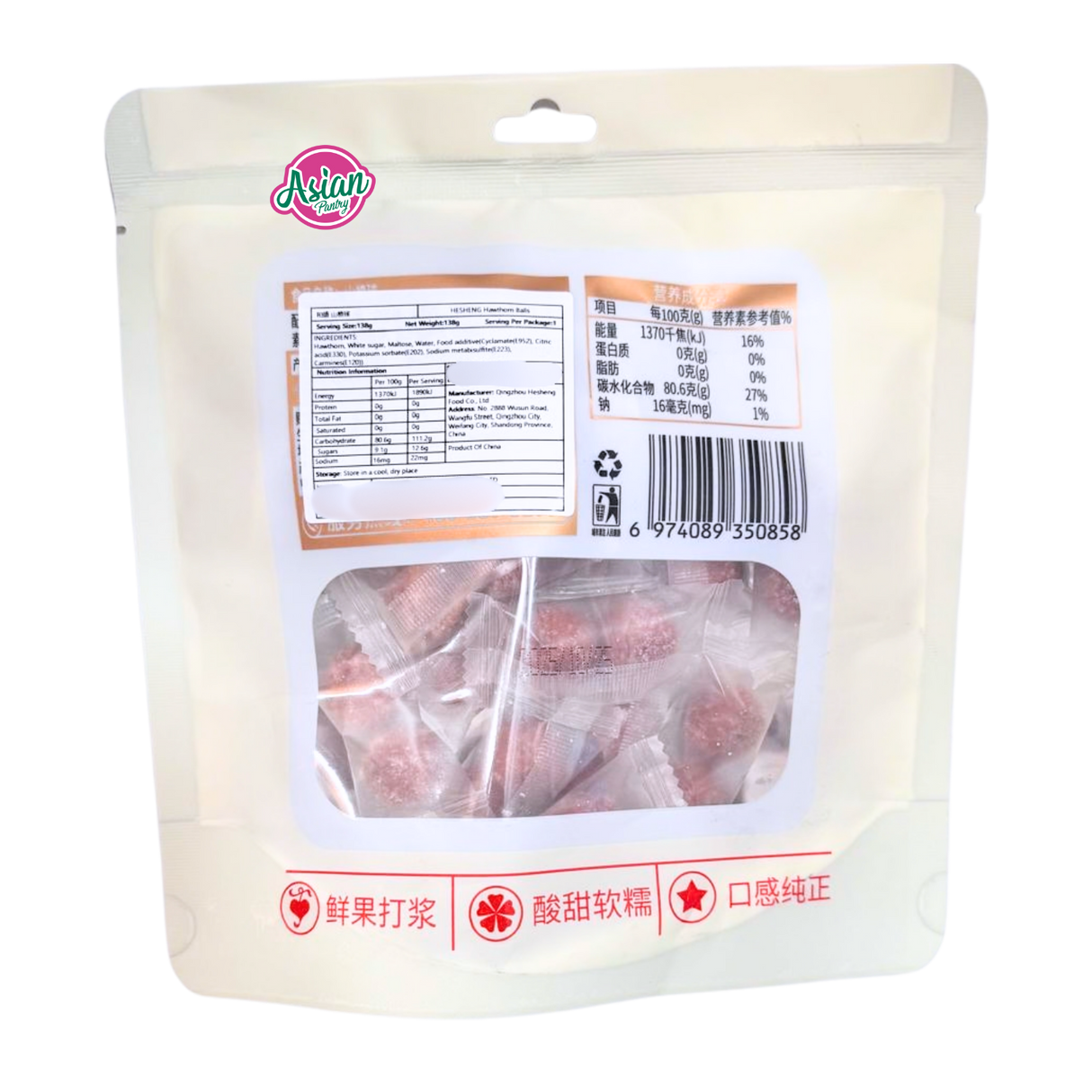 Hisheng Hawthorn Balls 138g