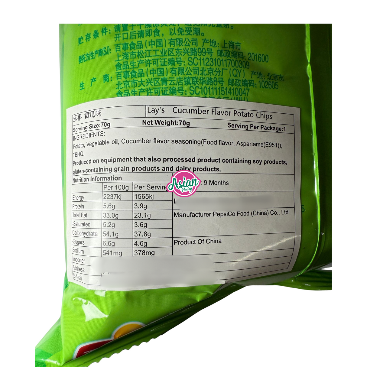 Perisa Timun Lay 70g