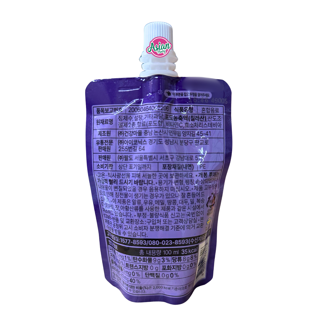 Paldo Pororo Vita Plus Grape Flavour 100ml