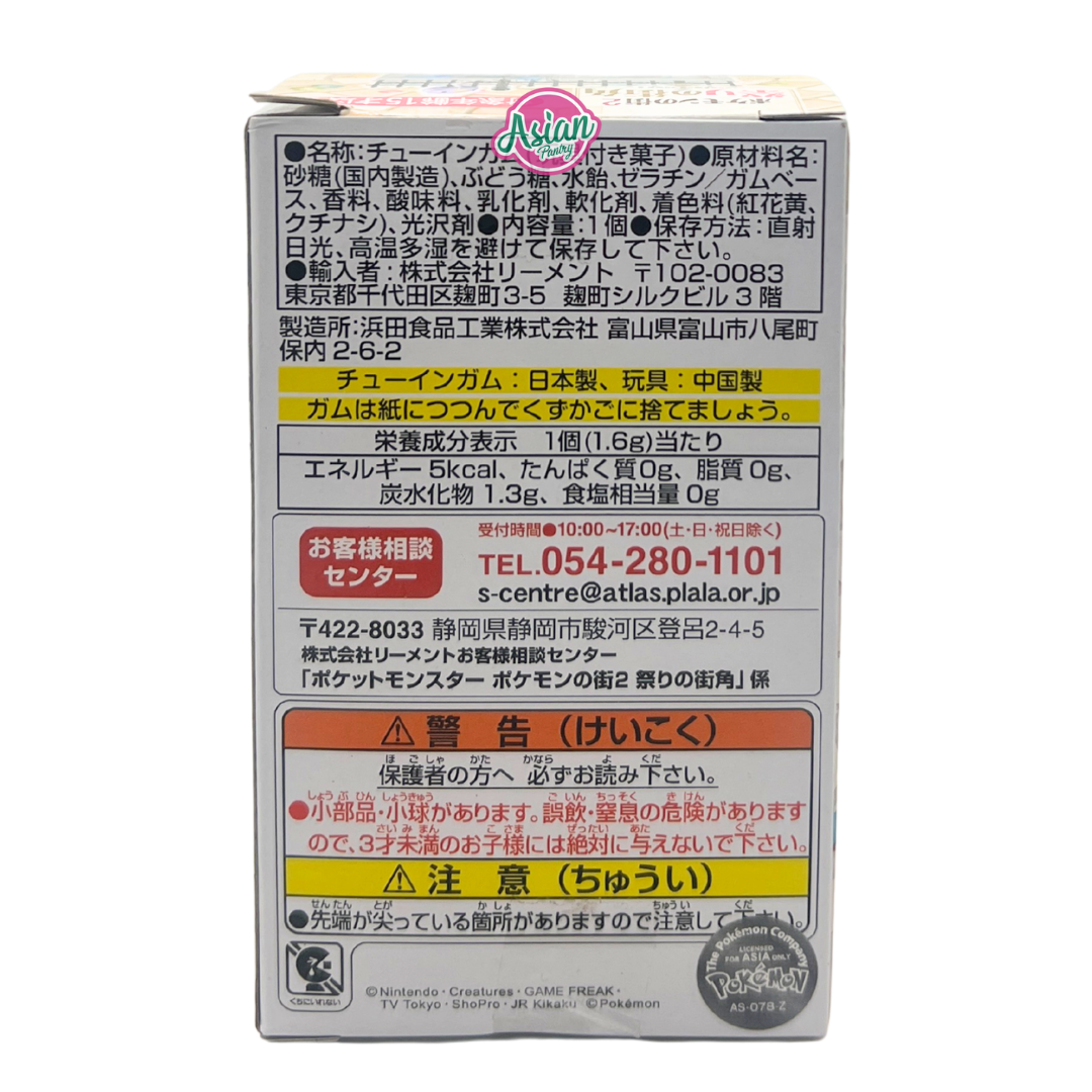 Re-ment Dragon Pokemon Town 2 Festival Blind Box Collection