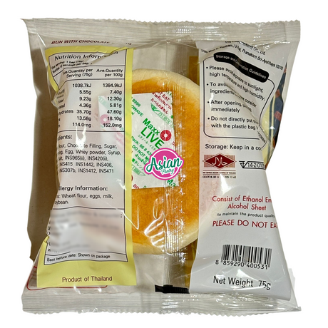 Day Plus Chocolate Filling Baked Wheat Bread  75g