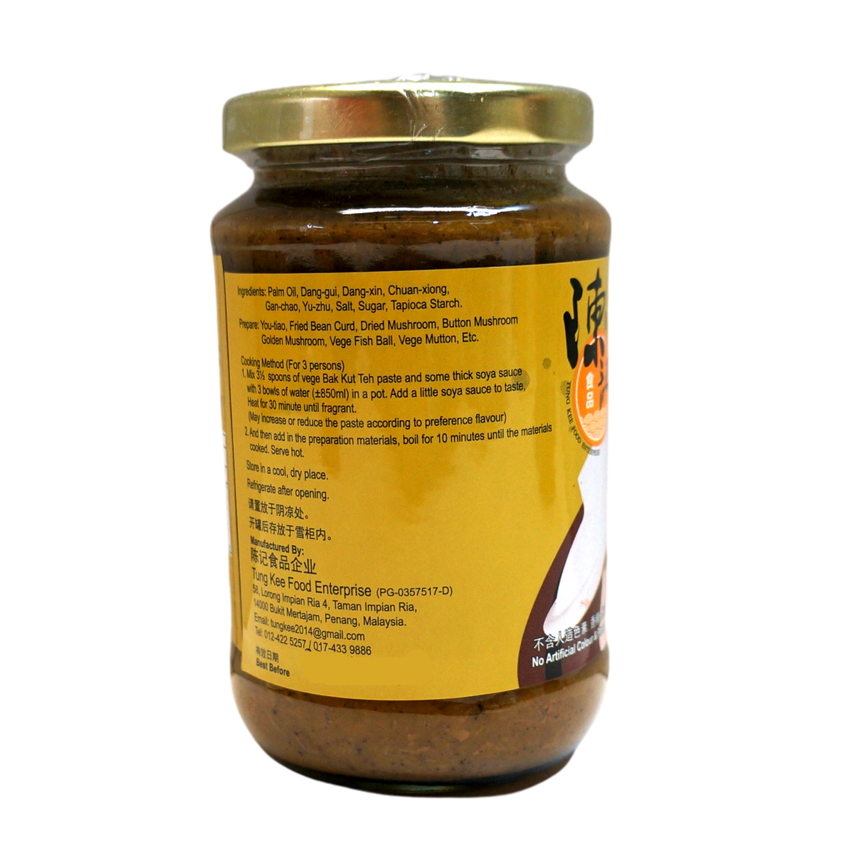 Pes Tung Kee Bak Kut Teh 380g