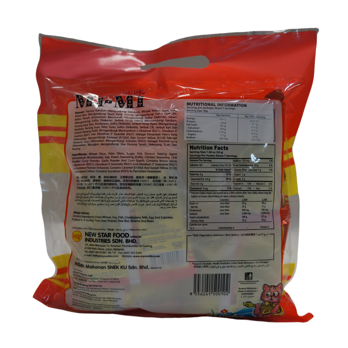 Snek Ku Mi Mi Prawn Snack 8pk 200g