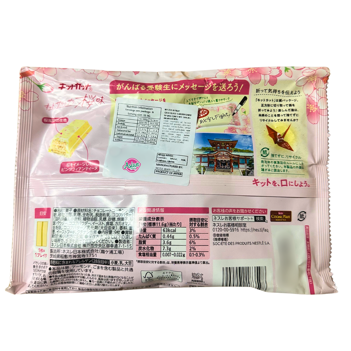 Nestle KitKat Chocolate Sakura Saku 9P - Back