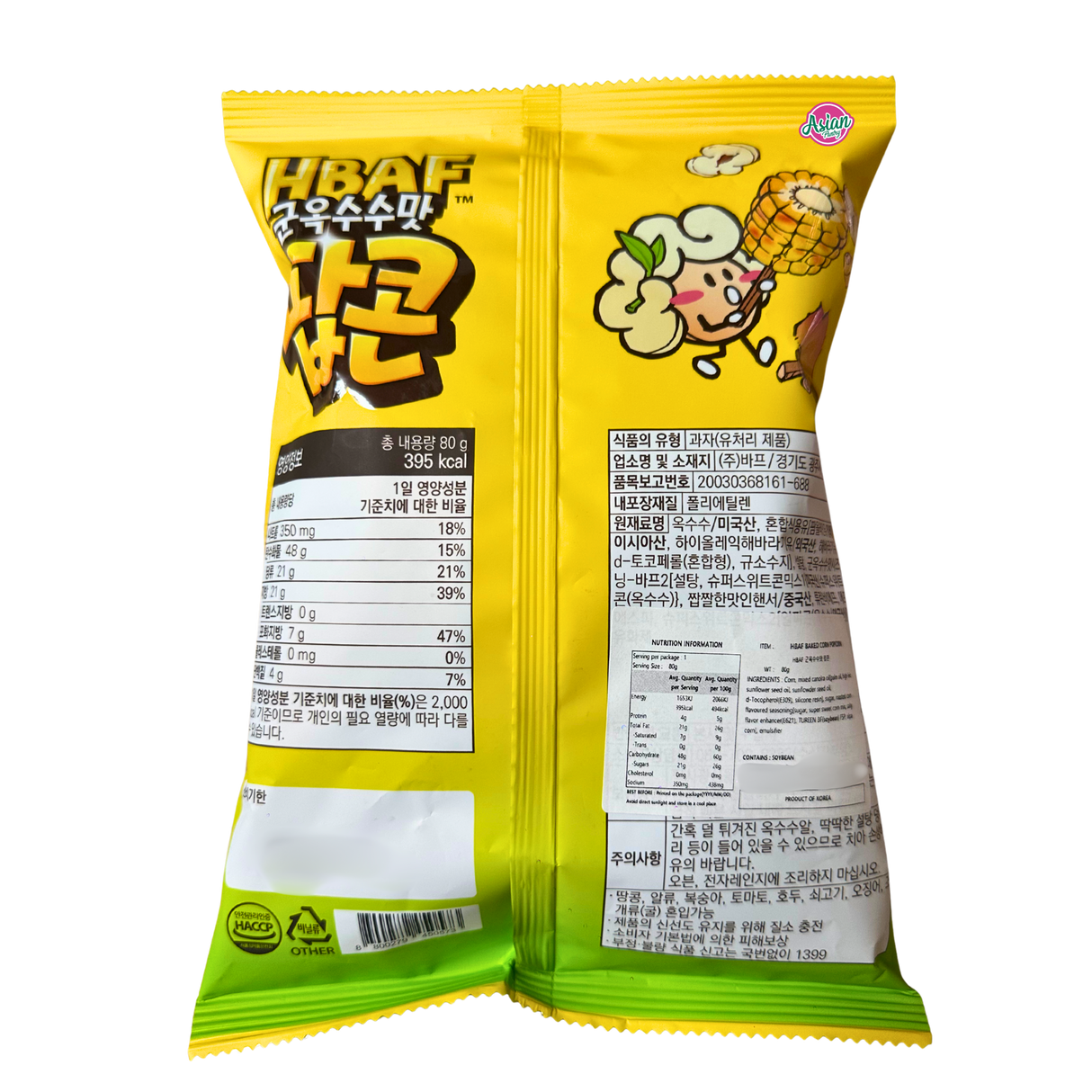 HBAF Popcorn Baked Corn 80g