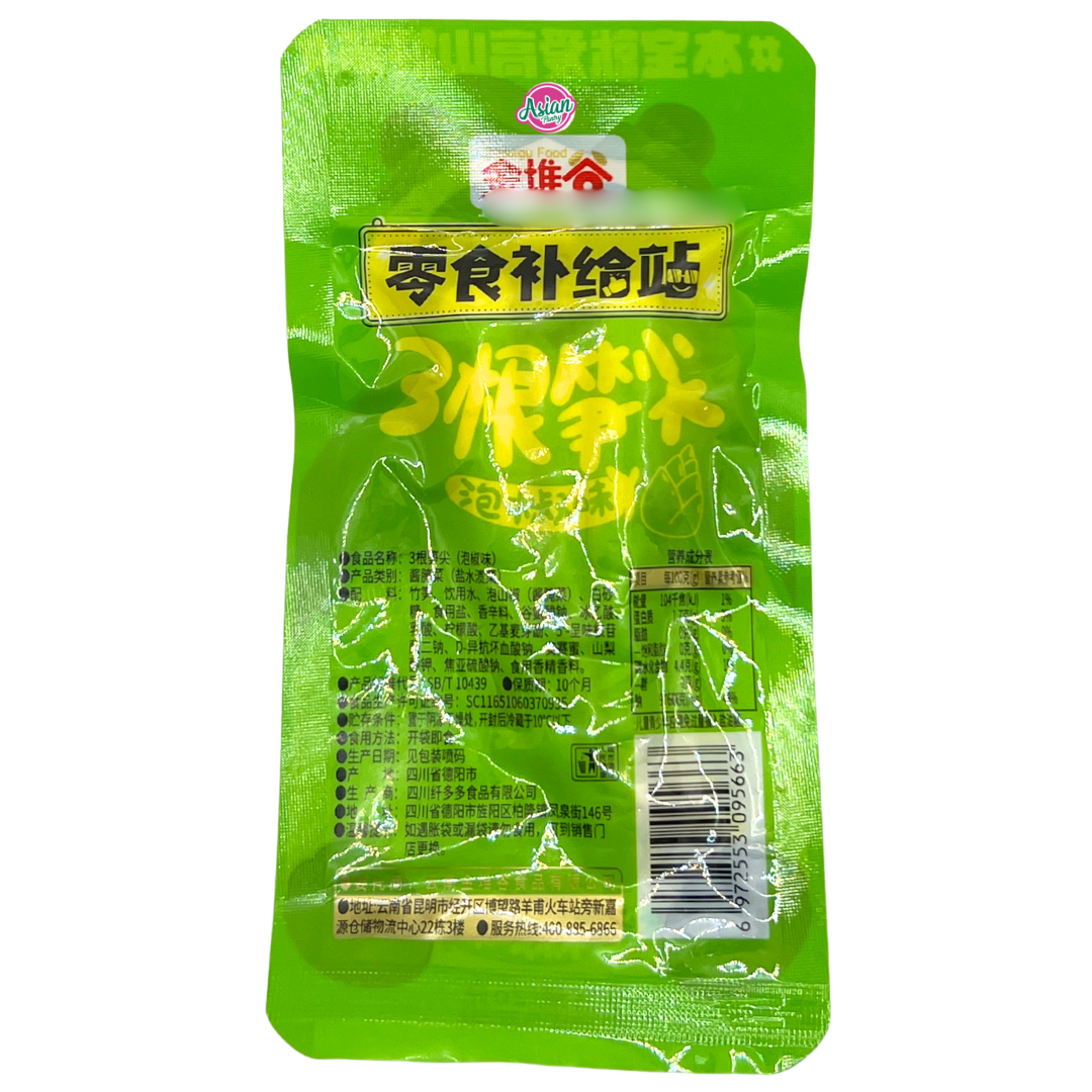 Jinduigu Pickled Bamboo Shoot (Pickled Chili Flavour) 20g