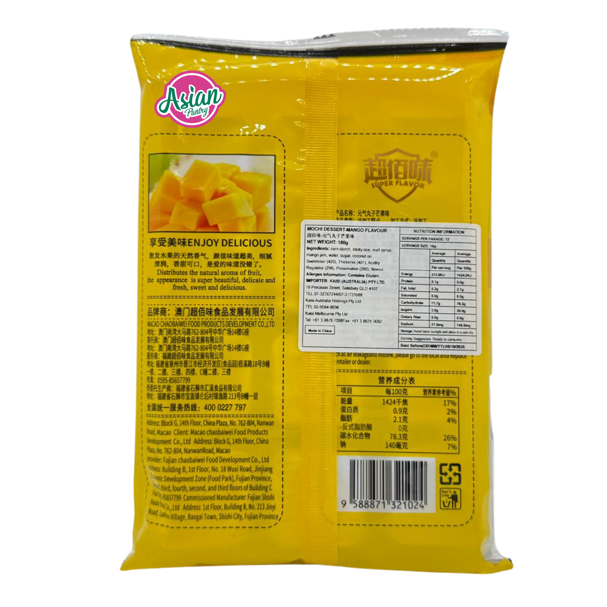 Pencuci mulut Mochi Super Perisa - Mangga 180g