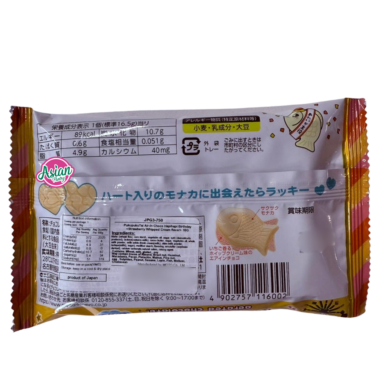 Meito PukupukuTai Air-in Choco Hapihapi Birthday (Strawberry Whipped Cream Flavor) 16g