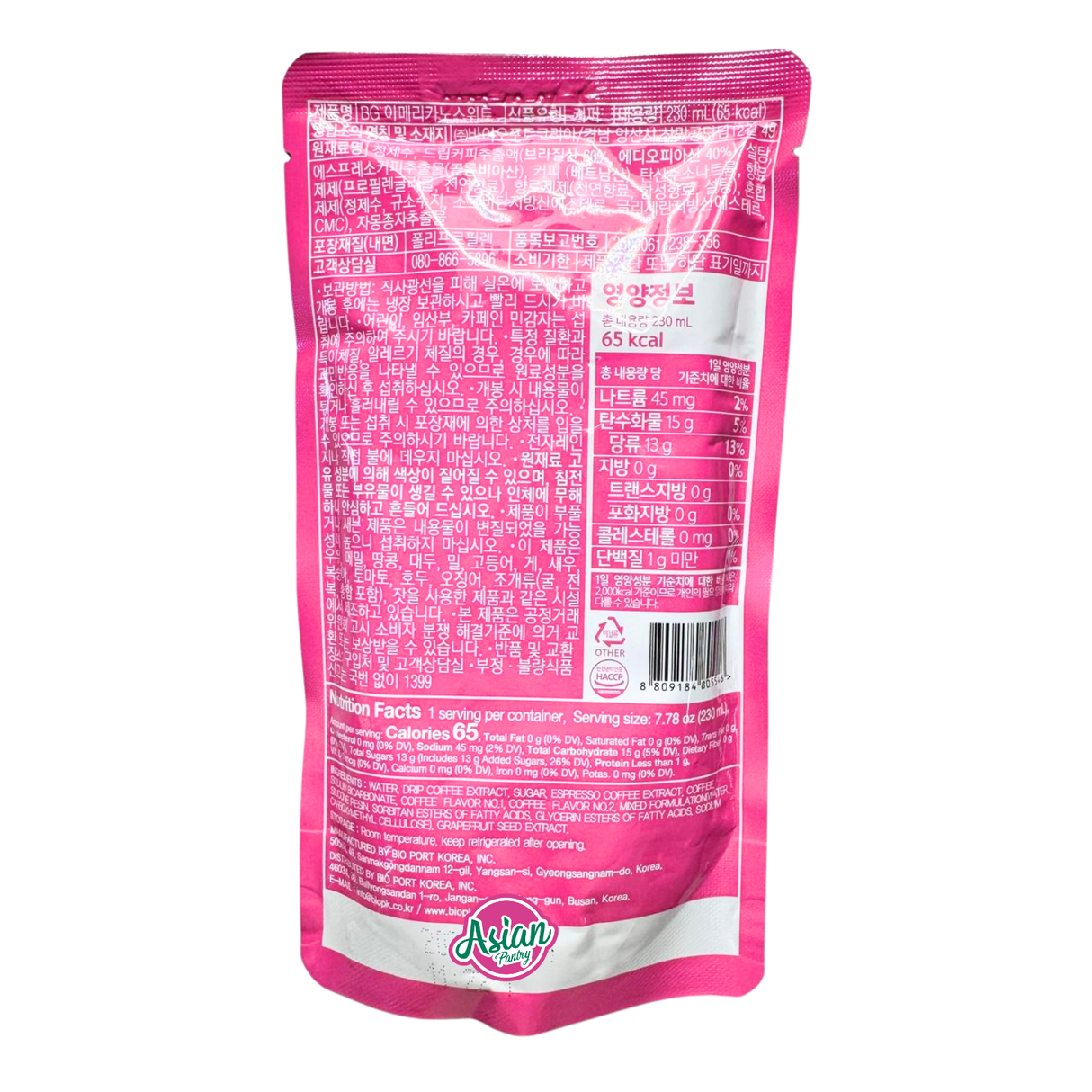 Balance Grow Ice Coffee Americano Sweet 230ml