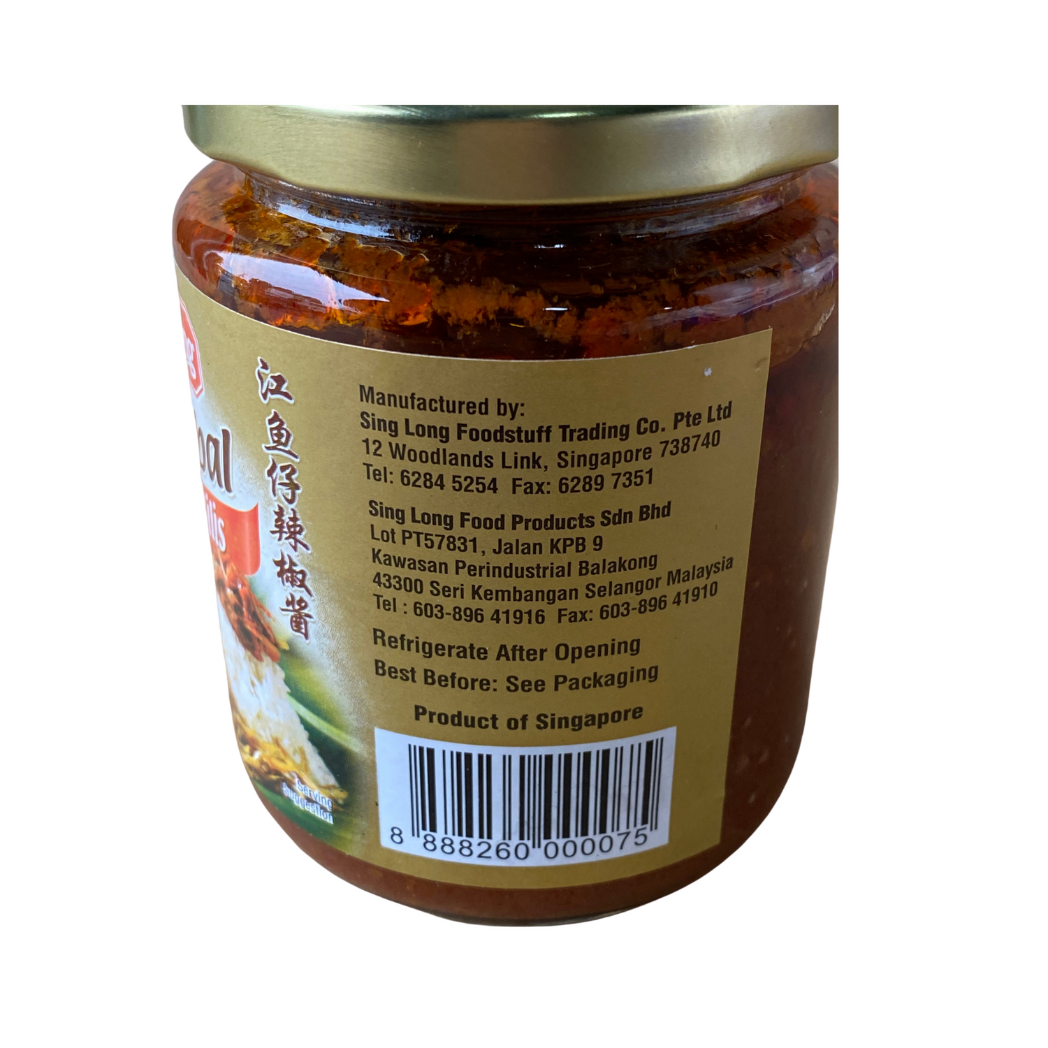 Singlong Sambal Ikan Bilis 230g