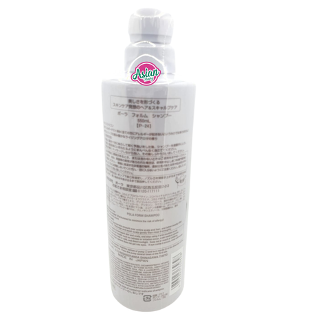 Pola Form Shampoo 550ml (L Size) 550ml