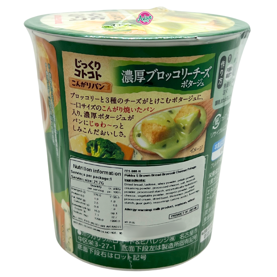 Pokka Sapporo Brown Bread Broccoli Cheese Potage 21.7g
