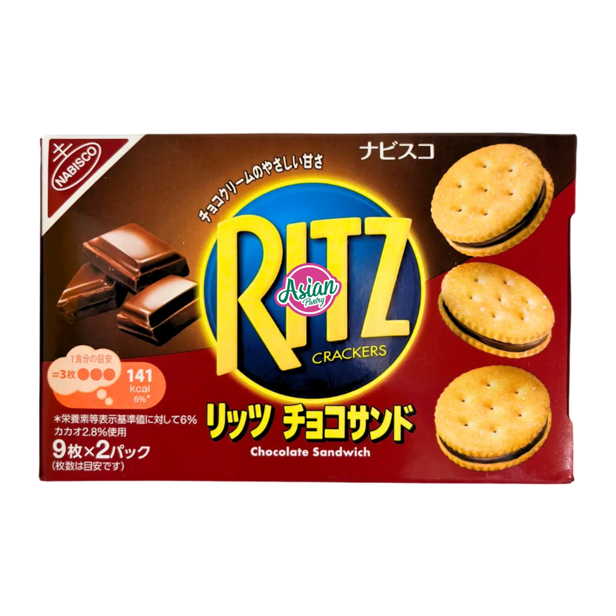 Ritz 巧克力沙饼 106g