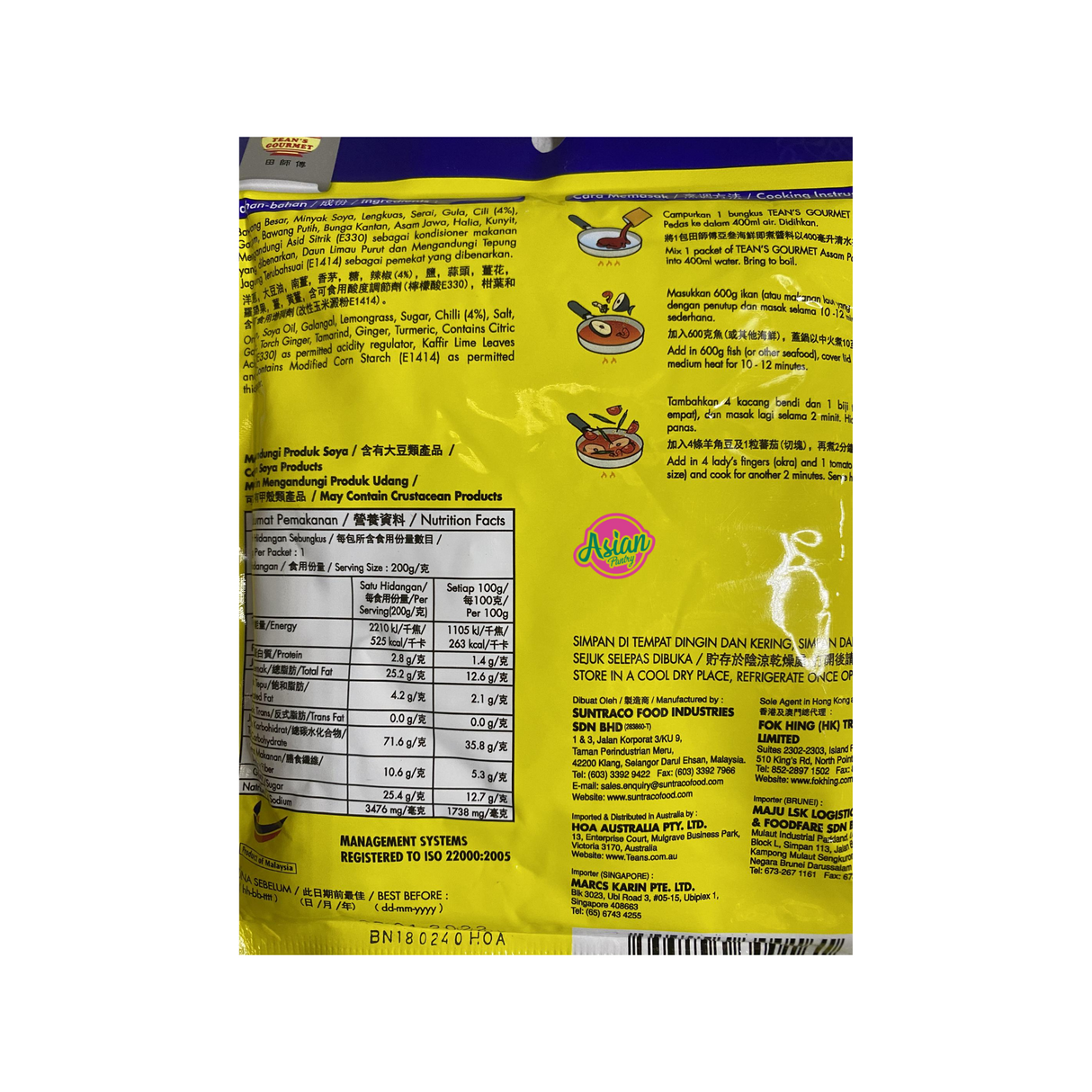 Tean's Gourmet Assam Paste for Seafood 200g