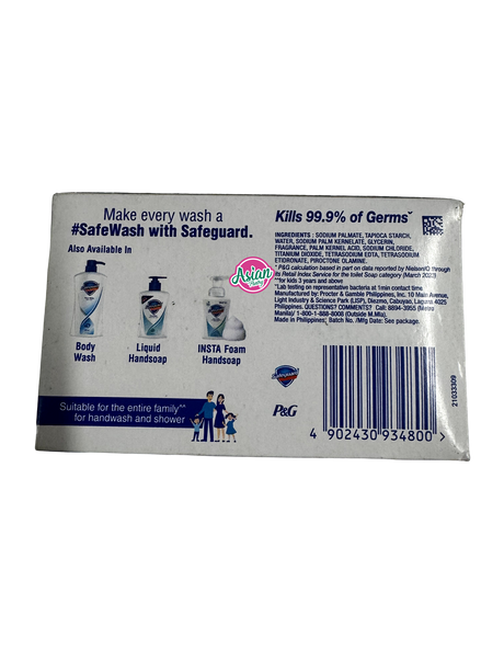 Safeguard Pure White Soap Bar 125g