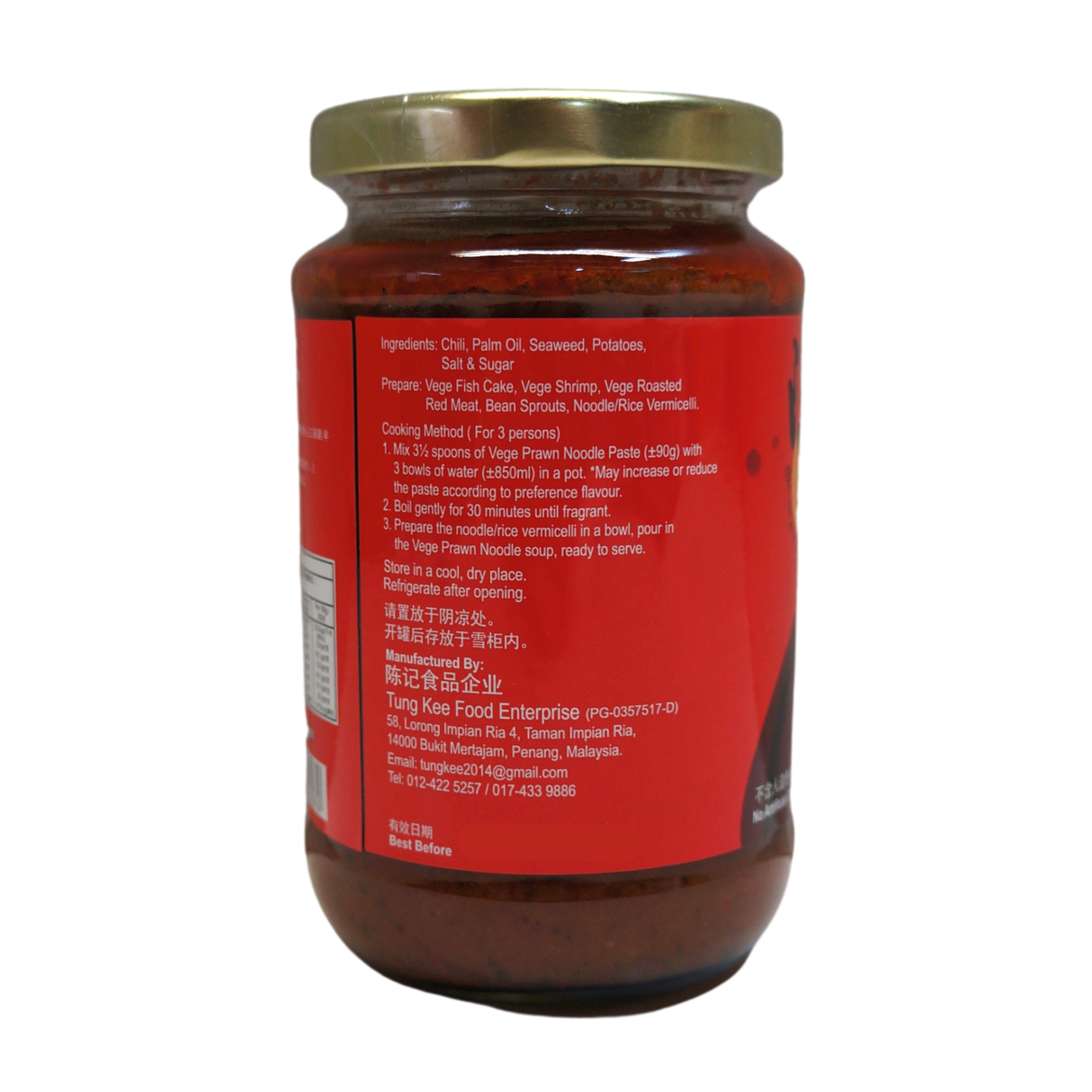 Tung Kee Penang Vegetarian Prawn Noodle Paste 380g