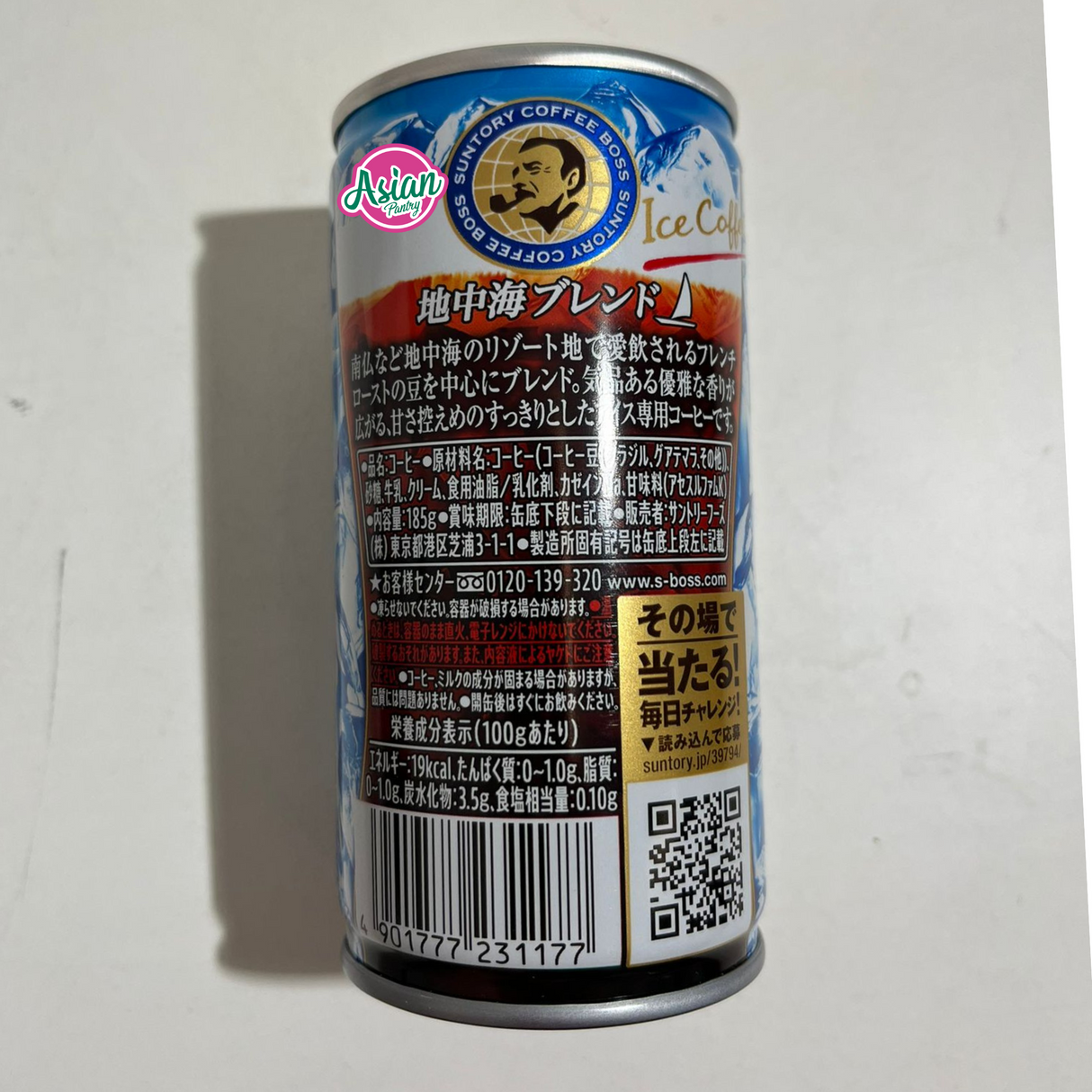 Suntory Boss Mediterranean Ice Coffee 185g