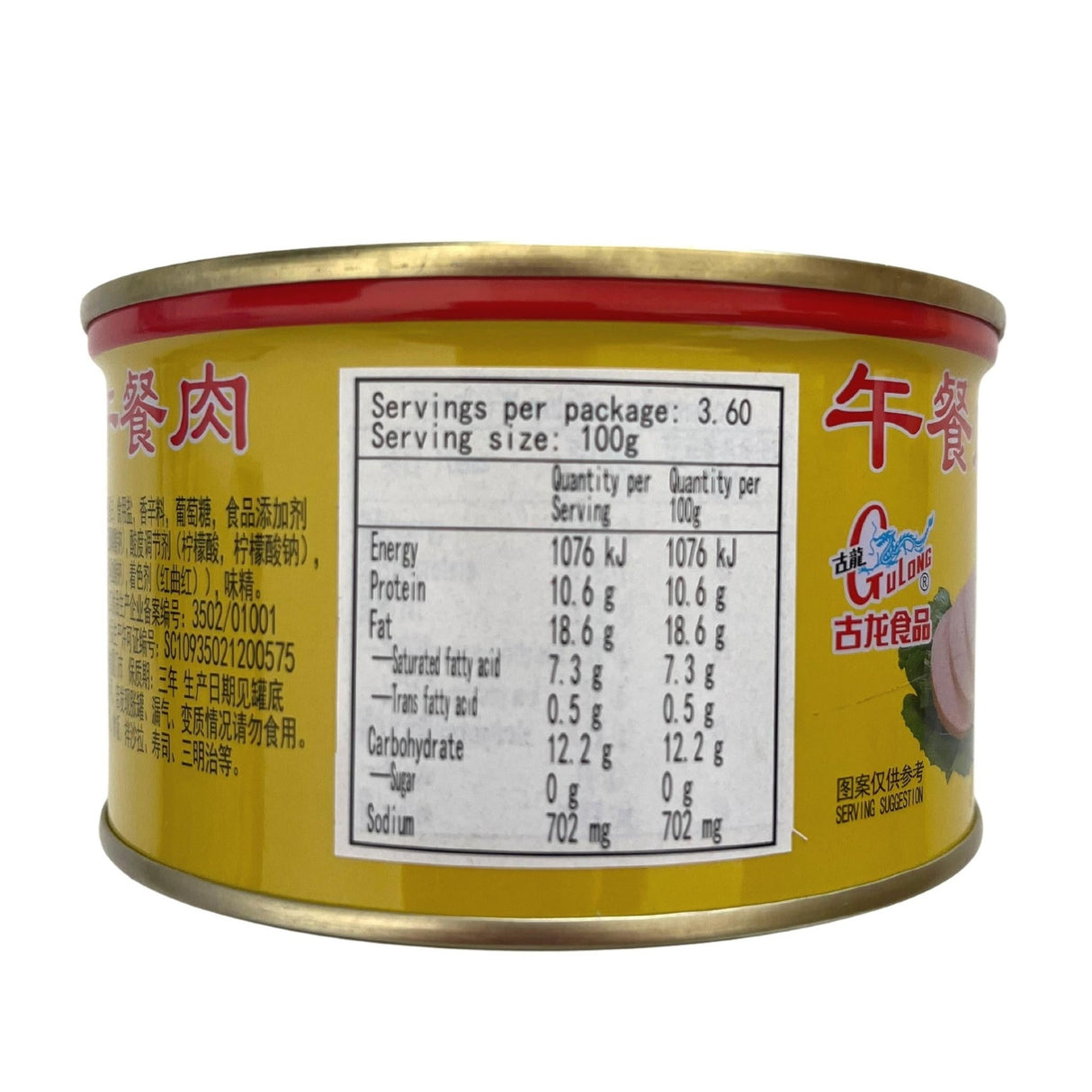 古龙猪肉午餐肉360g