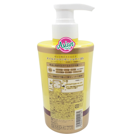 Cosmetex Roland Rossi Moist Aid Horse Oil Oil-In Conditioner 450ml