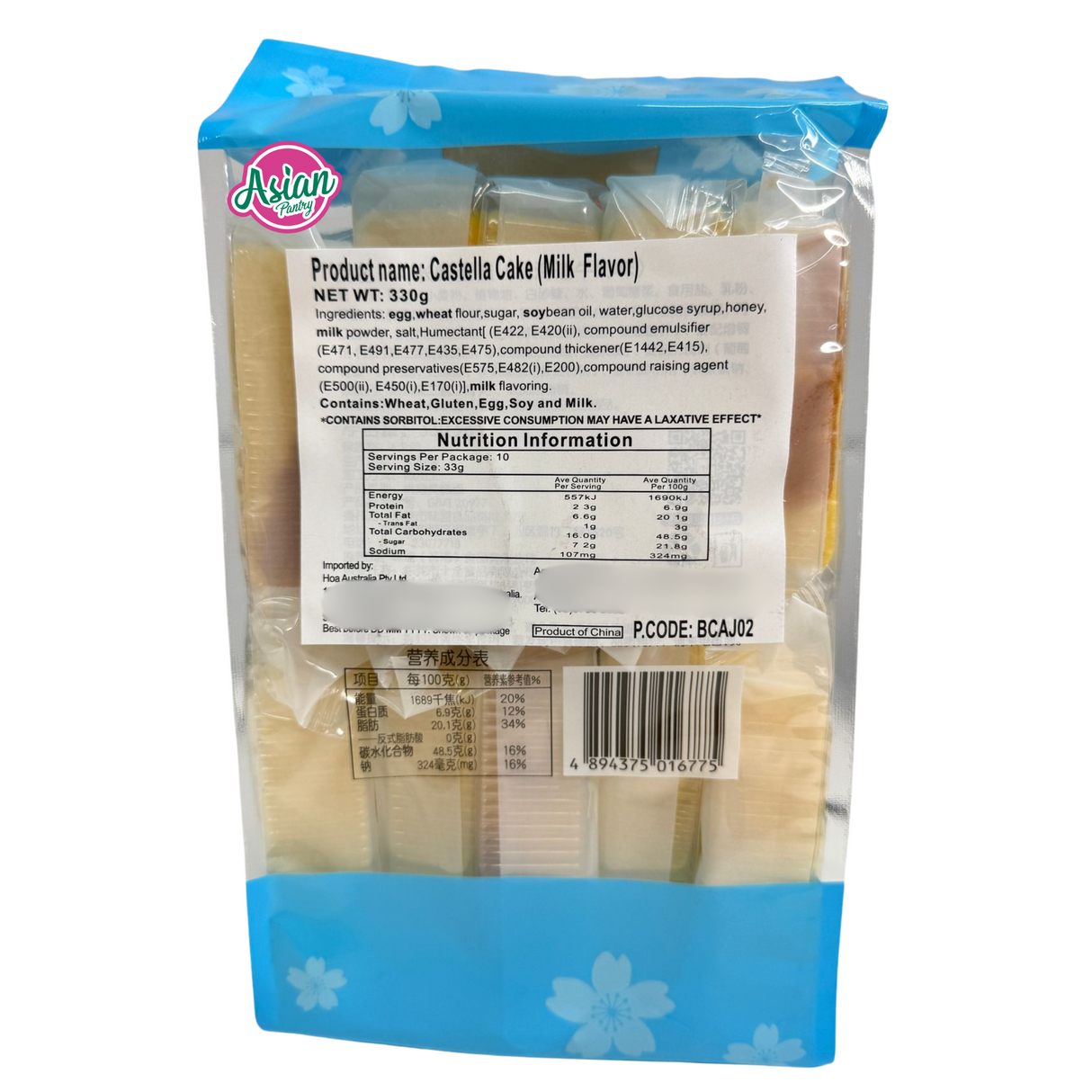 Aji Castella Cake Milk Flavour 330g