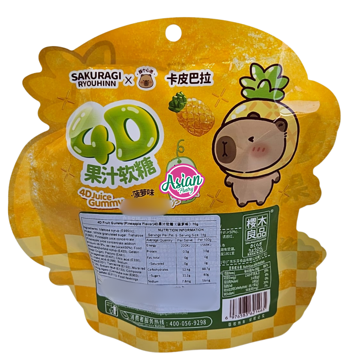Sakuragi Ryouhinn Capybara 4D Juice Gummy Pineapple Flavour 70g