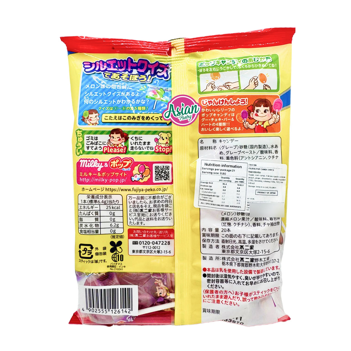 Fujiya Peko Pop Candy 121.8g (November 2025)