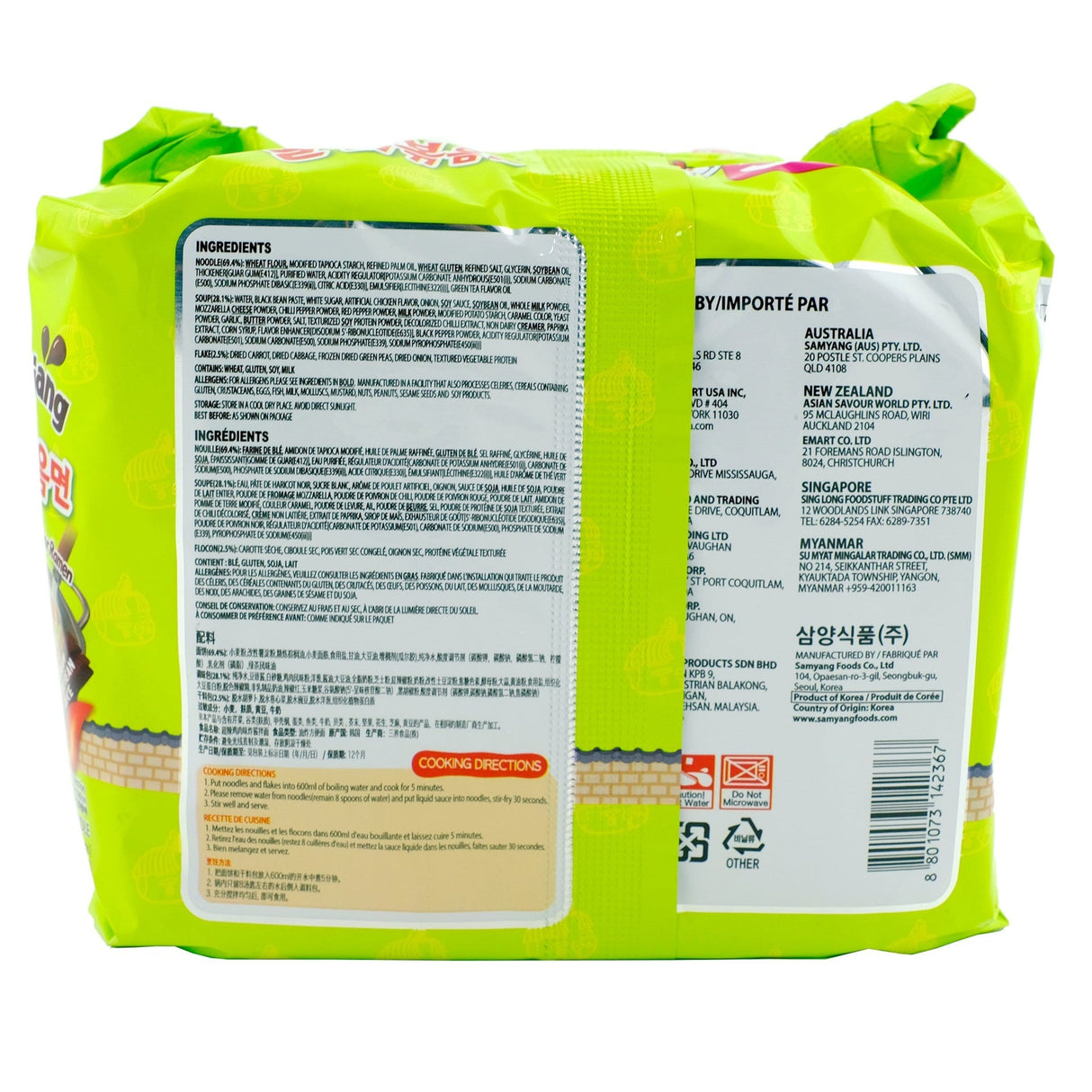 Samyang Buldak Jjajang Hot Chicken Ramen 140g