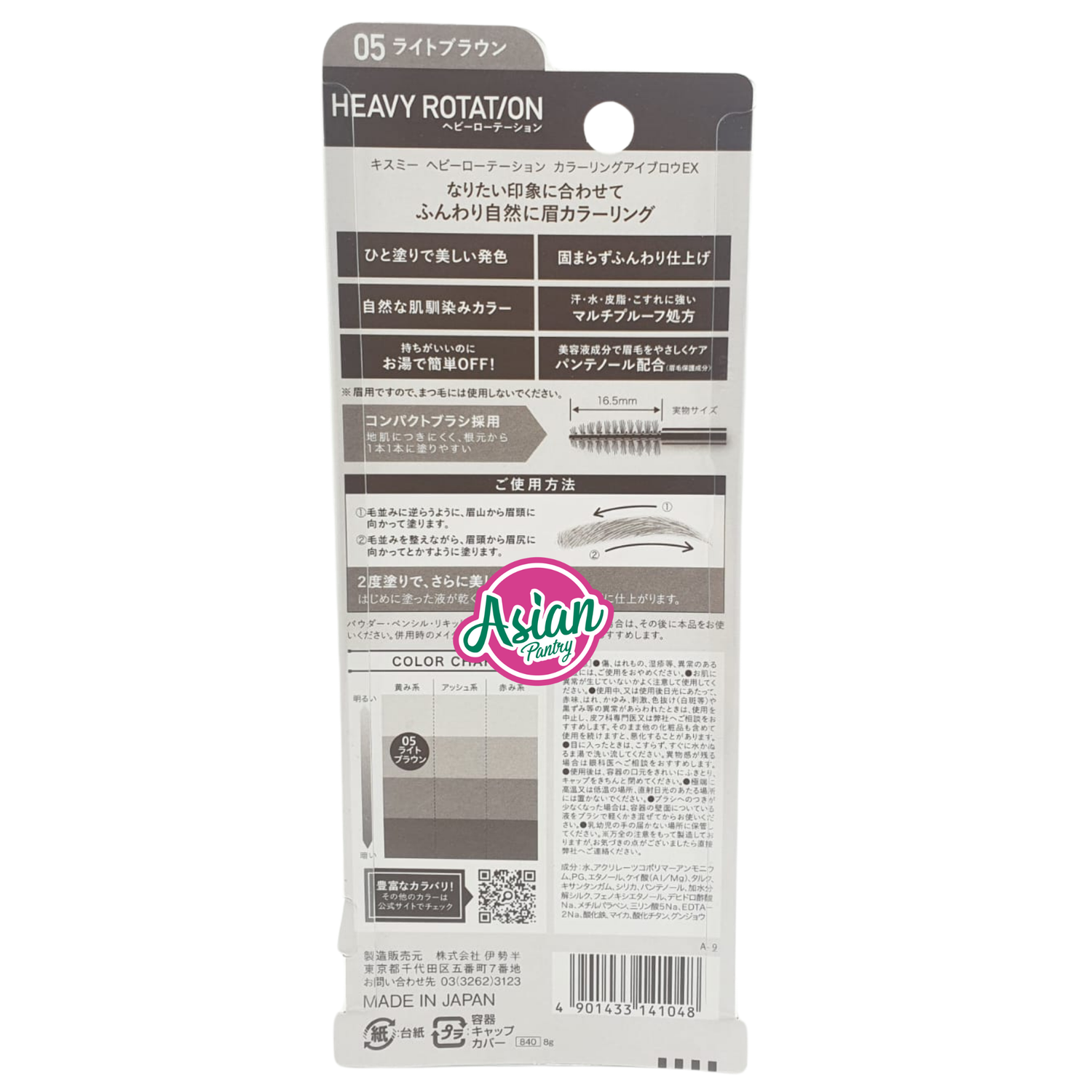 Kissme Eyebrow colouring - Light brown EX05 8g