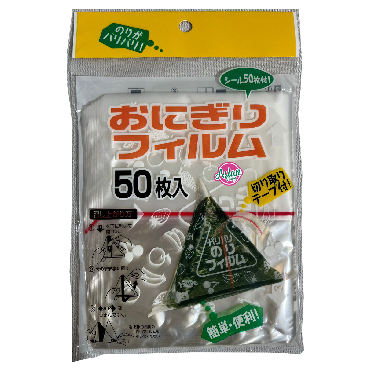 Balut Filem Artnap Rice Ball 50 Helai 50g