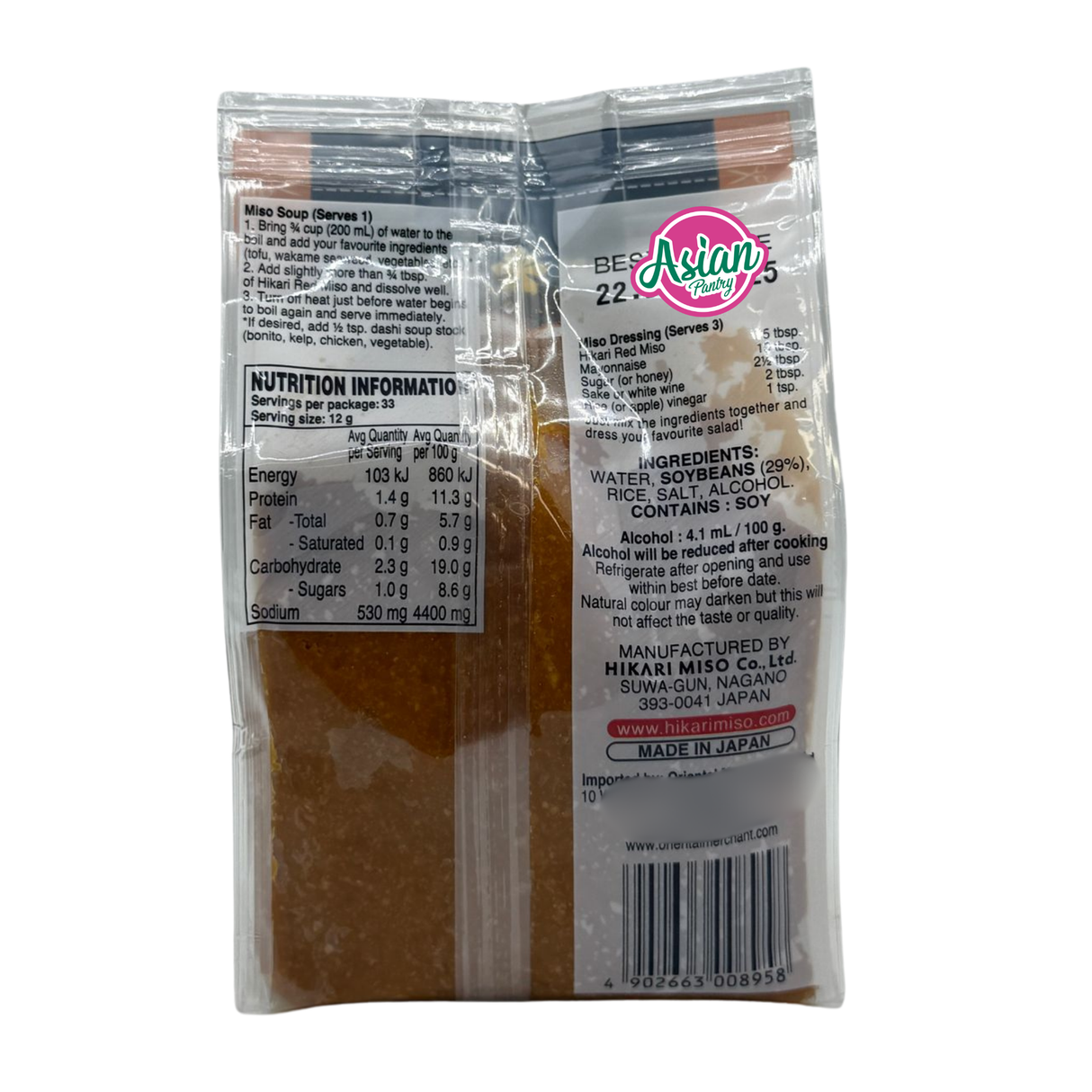 Hikari Red Miso Paste (Shinshu) 400g