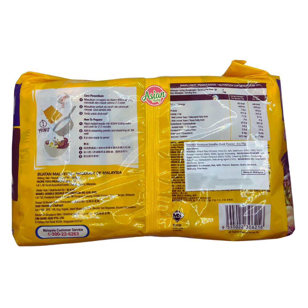 Mamee Instant Noodle Duck Flavour