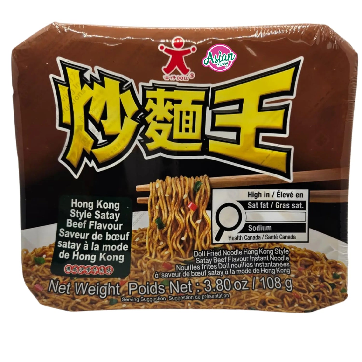 Doll Fried Noodle Hong Kong Style Satay Beef Flavour 108g