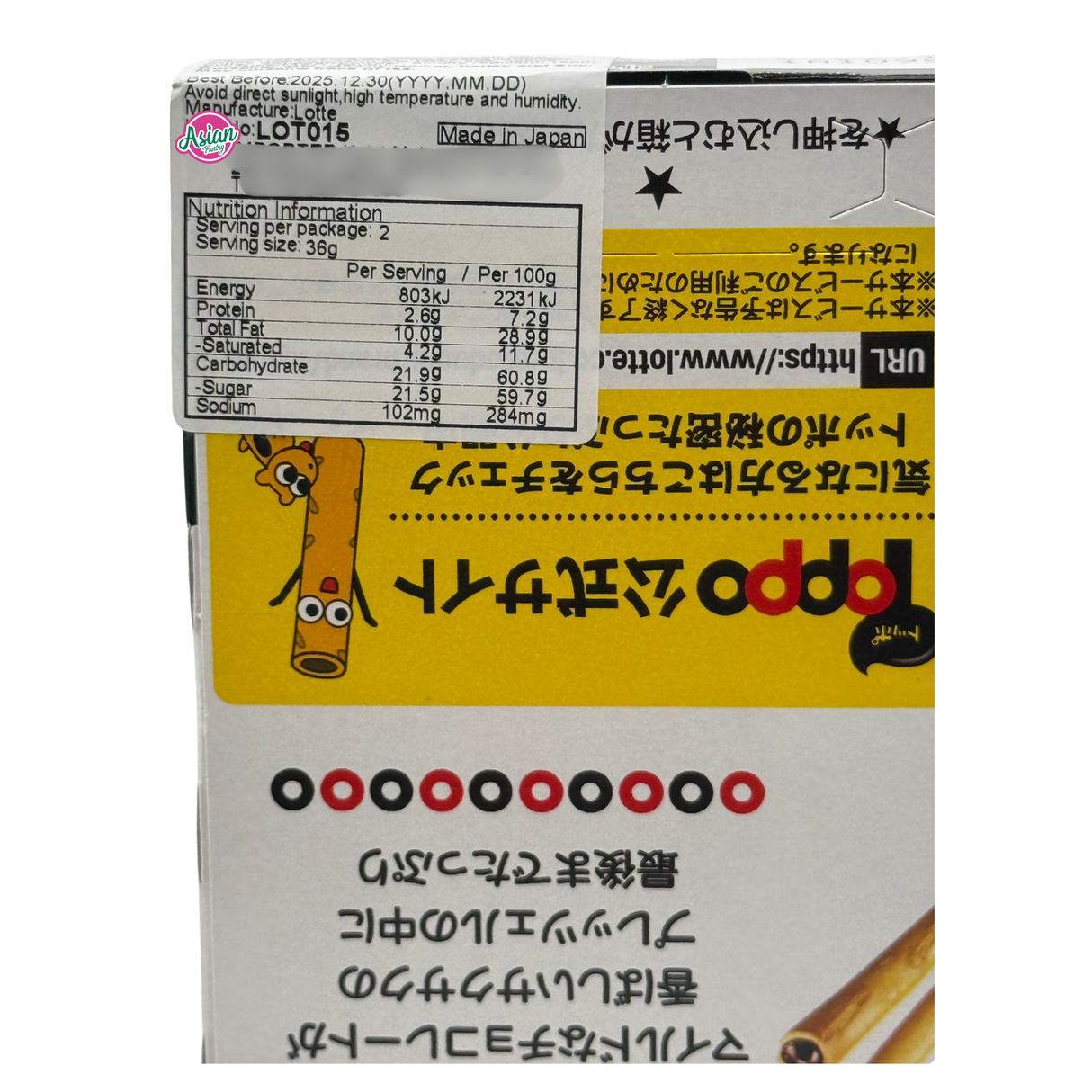 Lotte Toppo Chocolate Pretzel Sticks 72g (BBD: November 2025)