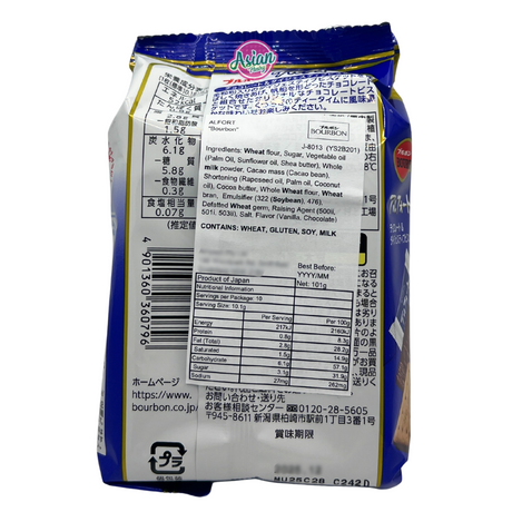 Bourbon Alfort 101g