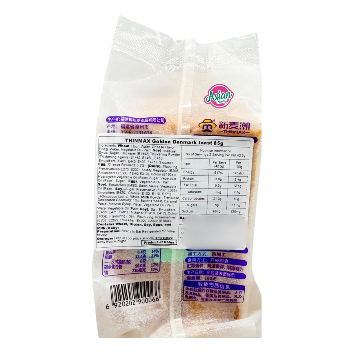 Thinmax Golden Denmark Toast 85g