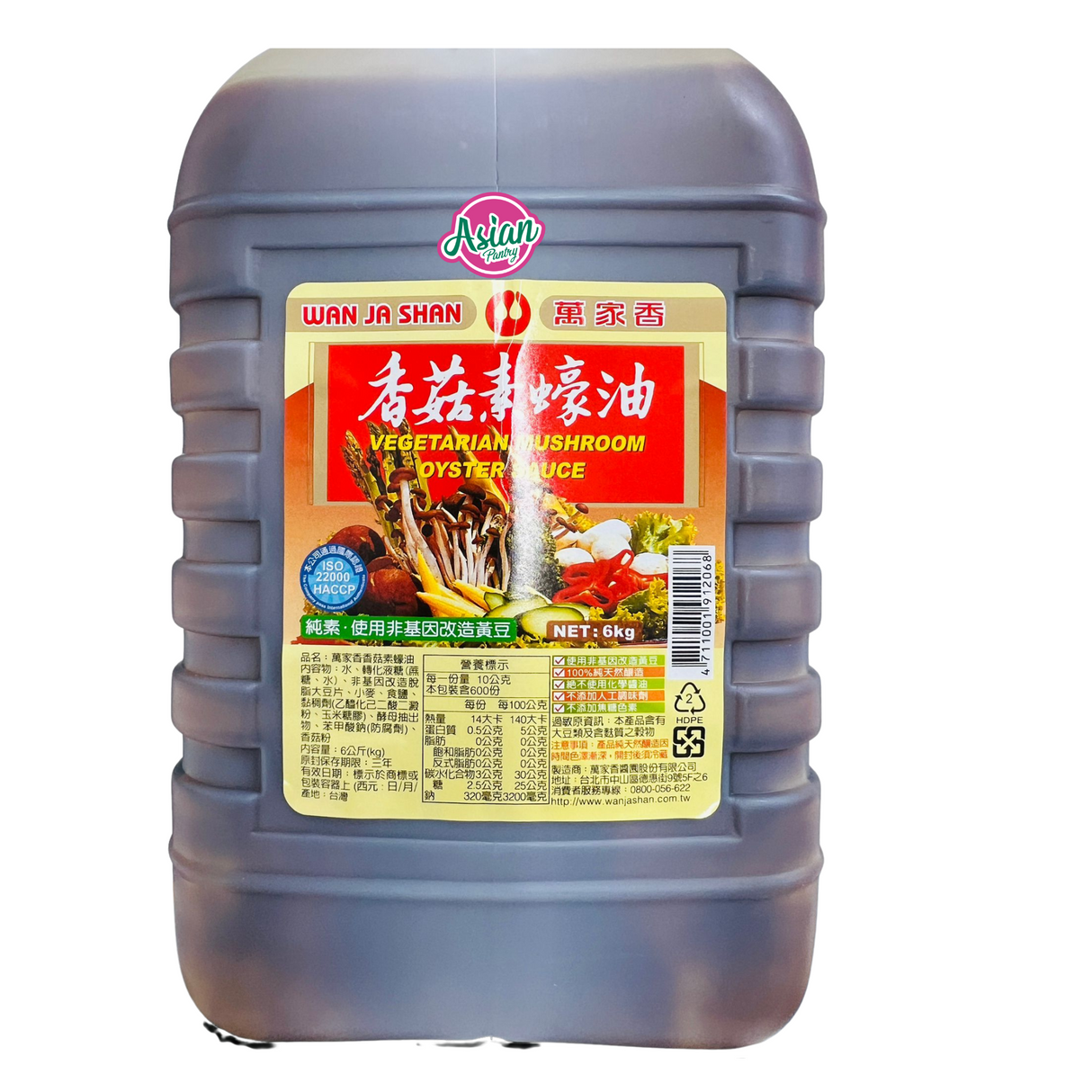Wan Ja Shan Vegetarian Mushroom Oyster Sos 6kg