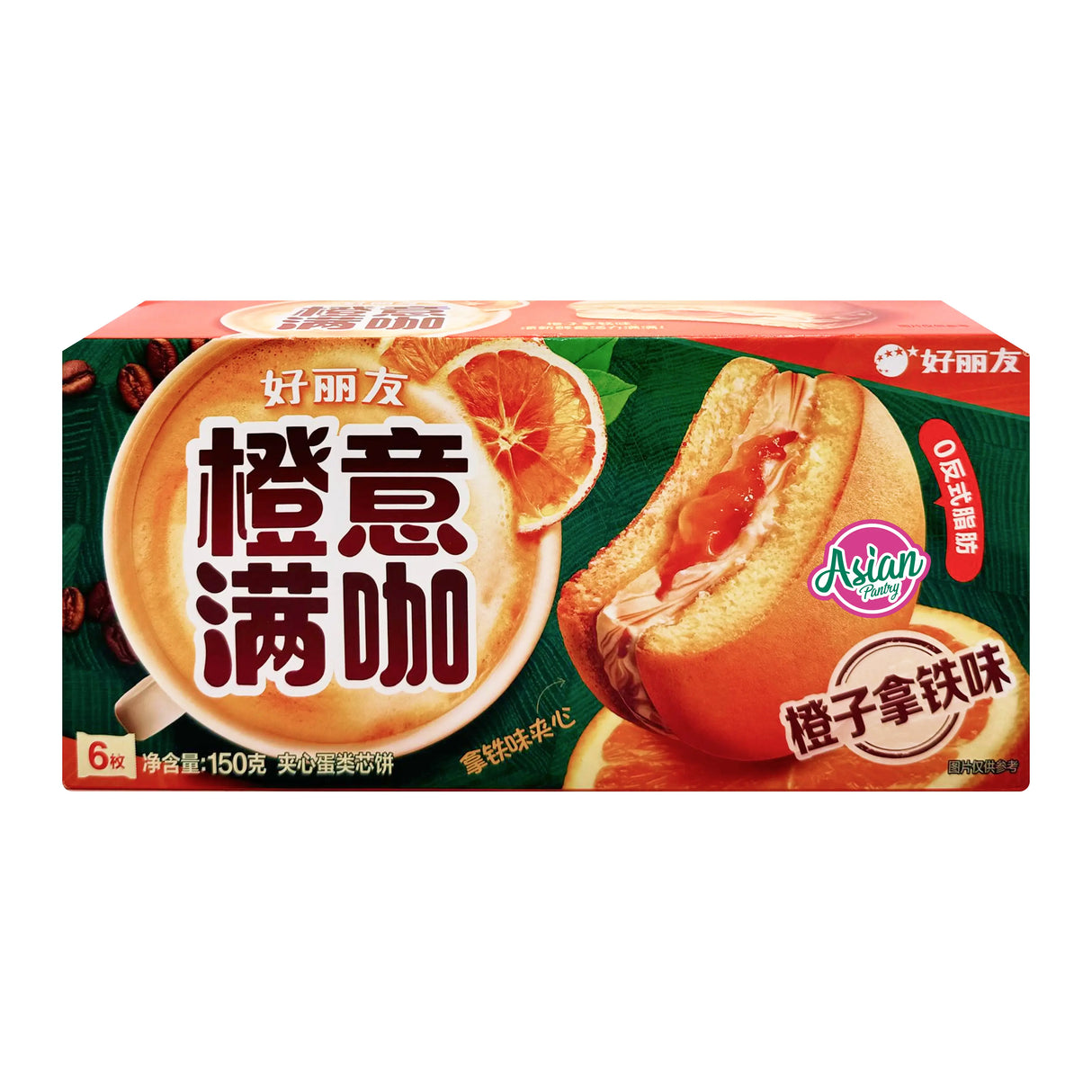 Orion Sandwich Cake Orange Latte Flavour 150g