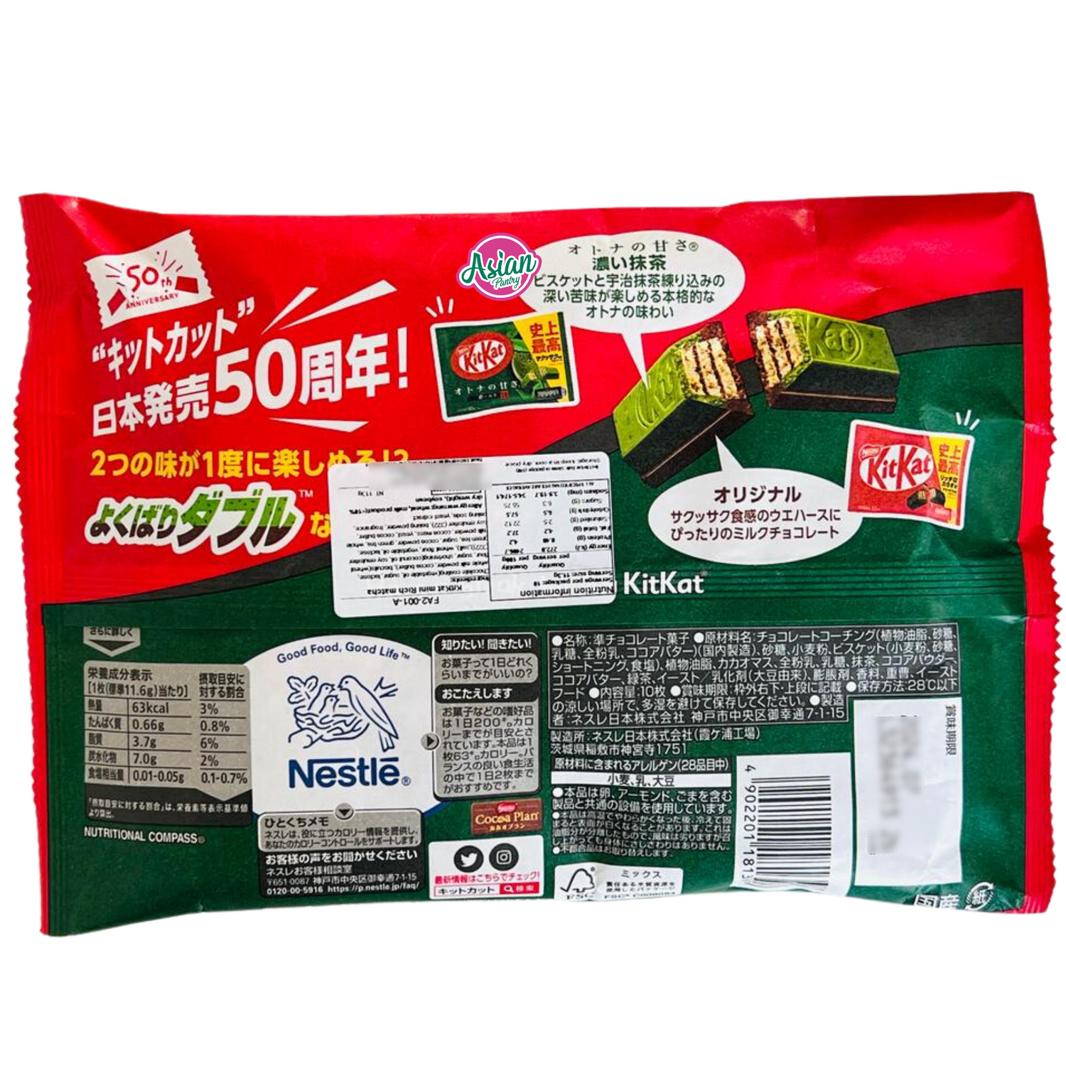 雀巢 Kit Kat 迷你威化饼 浓浓抹茶味 & 原味 113g