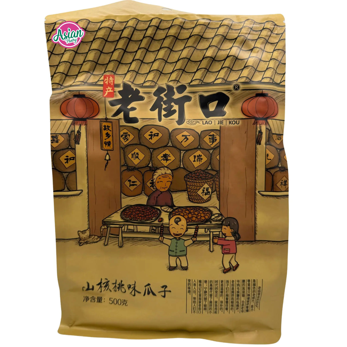 Laojiekou Sunflower Seed (Pecan Flavour) 500g